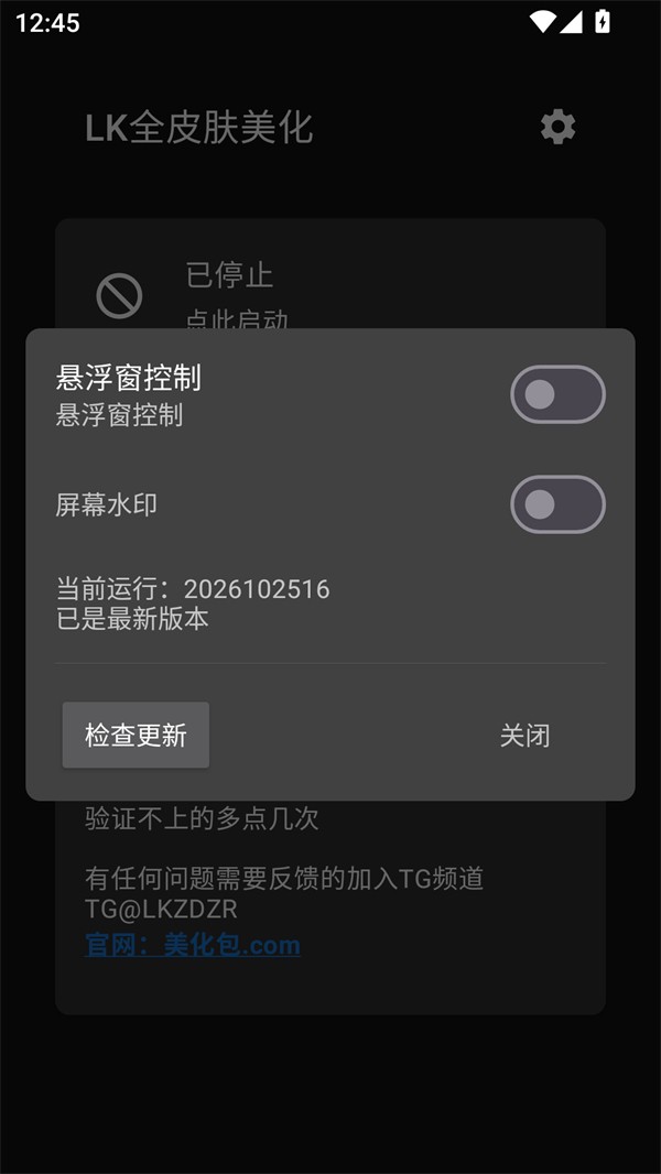 皮肤合集预览